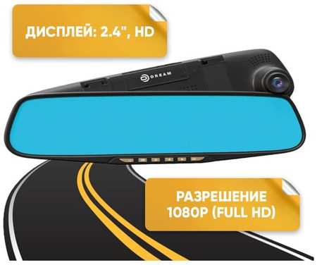 ABS Видеорегистратор - зеркало M018 720p 30fps поддержка TFCard / MOV / Датчик движения в кадре / G-сенсор