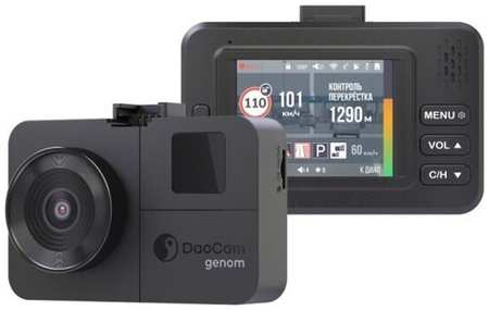 Видеорегистратор с радар-детектором DaoCam Genom Wi-Fi, GPS комбо 3 в 1