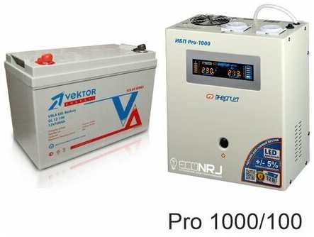Энергия PRO-1000 + Аккумуляторная батарея Vektor GL 12-100 19848531749927
