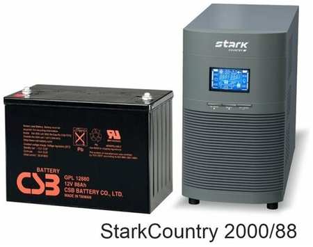 Stark Country 2000 Online, 16А + CSB GPL12880 19848531831118