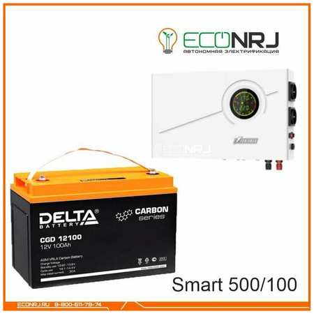 ИБП Powerman Smart 500 INV + Delta CGD 12100