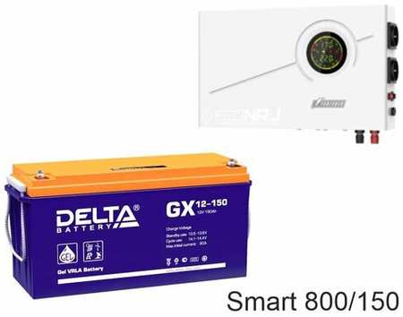 ИБП Powerman Smart 800 INV + Delta GX 12-150