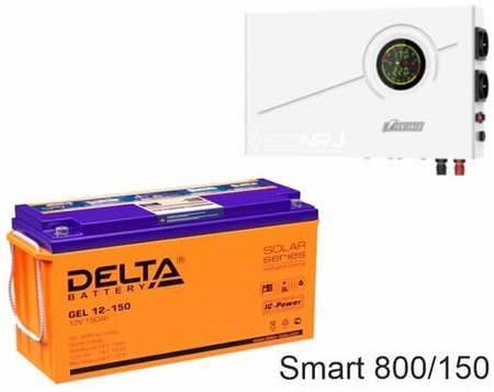 ИБП Powerman Smart 800 INV + Delta GEL 12-150