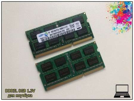 Оперативная память Samsung DDR3L 8 ГБ 1600/12800S 1.3v 2Rx8 SODIMM для ноутбука 19848531960933