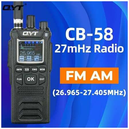 Портативная радиостанция QYT CB-58 СБ диапазона (27МГц) / Рация для дальнобойщиков аналог Alan 42 19848532089836