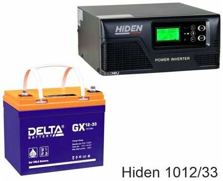 ИБП Hiden Control HPS20-1012 + Delta GX 12-33 19848532488834