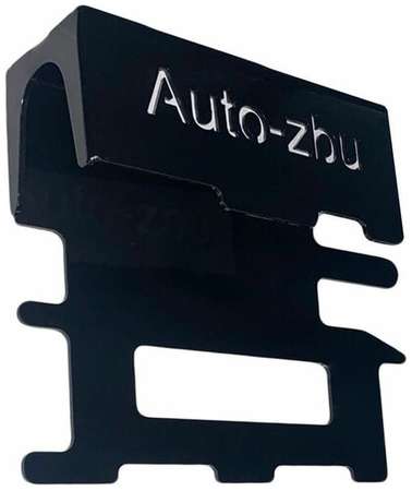 Auto-zbu Сейф-защита ЭБУ EXEED LX 2019-2023 19848532876820