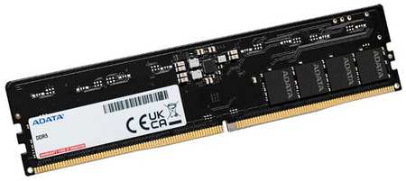 Оперативная память ADATA DDR5 5600 МГц DIMM CL46 AD5U56008G-S 19848533315588
