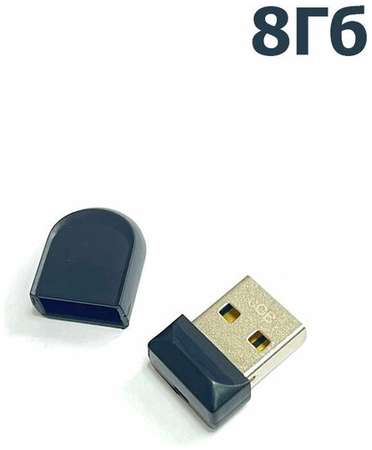 8 Гб USB флеш-накопитель, компактная мини флешка 19848533767303