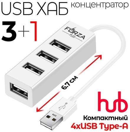BY USB Хаб-концентратор, разветвитель 4 порта USB-2.0 конвертер, ForzaPlus, черный 19848534147507