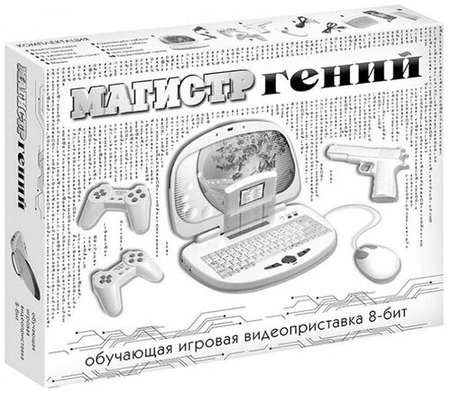 Игровая консоль DENDY Магистр Гений 19848534180388