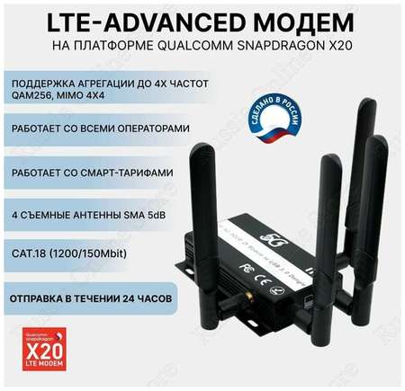 Модем 3G 4G LTE Advanced Cat.18 на платформе Qualcomm Snapdragon X20 DW5821e t77w968 19848534692822