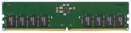 Оперативная память Samsung DDR5 5600 МГц DIMM CL40 M323R1GB4DB0-CWM 19848536419441