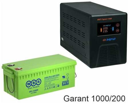 Энергия Гарант-1000 + WBR GPL122000 19848536448291
