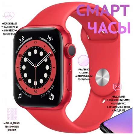 Умные часы Smart Watch I12 розовые