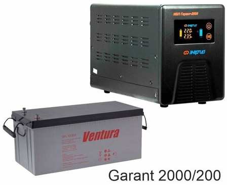 Энергия Гарант-2000 + Ventura GPL 12-200 19848536454361