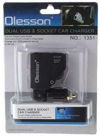 OLESSON 1351 Разветвитель авто (1 гнездо+2*USB) 19848537108289