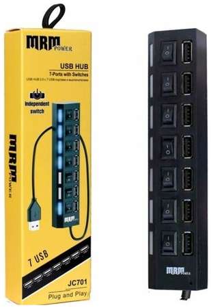 MRM USB разветвитель на 7 портов (HUB) С выключателями JC701