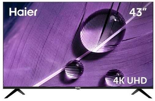 Телевизор Haier SMART TV S1, 43″, 3840x2160, DVB-T/T2/C/S2, HDMI 4, USB 2, Smart TV