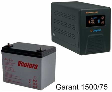 Энергия Гарант-1500 + Ventura GPL 12-75 19848538558281