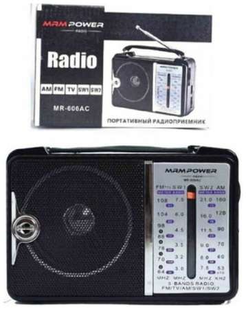 Портативный радиоприемник MRM-Power 606с аналоговым тюнером. Радиоприемник от сети и батареек. 19848538867355