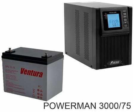 ИБП POWERMAN ONLINE 3000 Plus + Ventura GPL 12-75 19848539410575