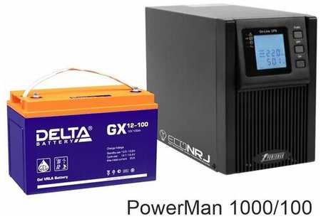 ИБП POWERMAN ONLINE 1000 Plus + Delta GX 12-100 19848539414252