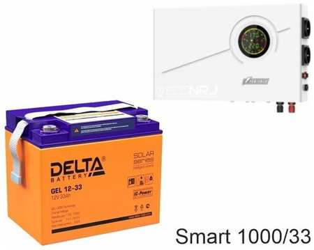 ИБП Powerman Smart 1000 INV + Delta GEL 12-33 19848539960154