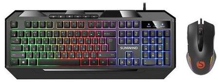 Комплект (клавиатура+мышь) SunWind SW-S700G, USB, проводной, черный [1422454] 19848540118950