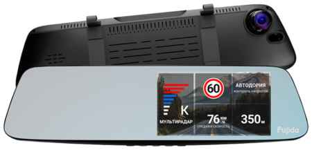 Видеорегистратор зеркало для автомобиля Fujida Karma Blik WiFi с радар-детектором, GPS-информатором и WiFi-модулем
