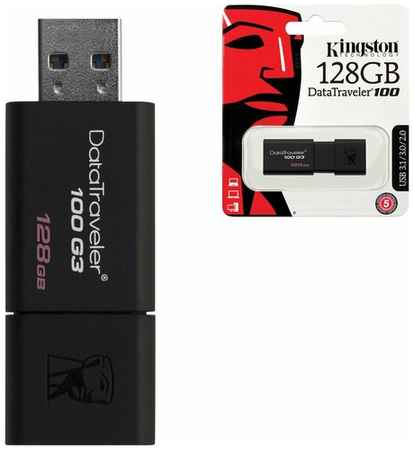 Флеш-карта Kingston 128 гб, DataTraveler 100 G3, USB 3,0, черная (DT100G3/128GB)