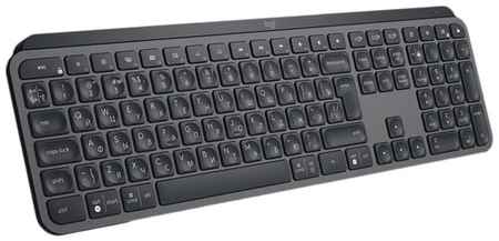Беспроводная клавиатура Logitech MX Keys графит, английская, 1 шт 19848541068976