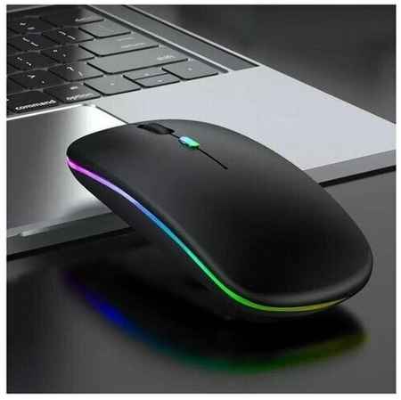 Мышь беспроводная с RGB подсветкой для компьютера и ноутбука, пк , макбука / Bluetooth + Wireless / черная
