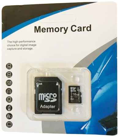 CeaMere Карта памяти Micro SD 256 Gb Class 10, UHS-1U3 R/W 90/65Mb/s 19848542919673