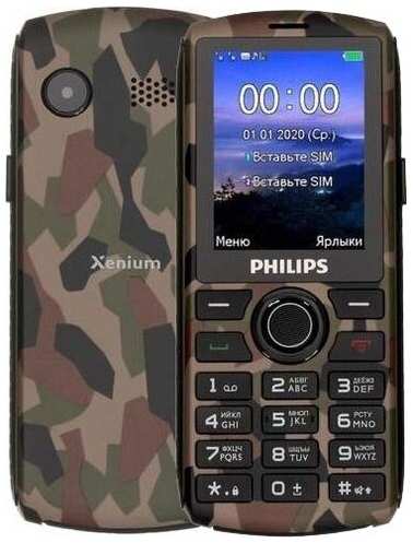 Телефон Philips Xenium E218, 2 SIM, камуфляж 19848542956937