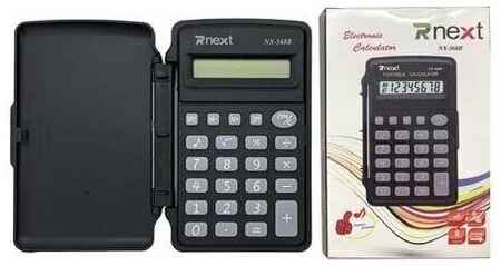 Калькулятор карманный 8 разрядный книжка, 10х6х1см, черный CN-12 19848543960254