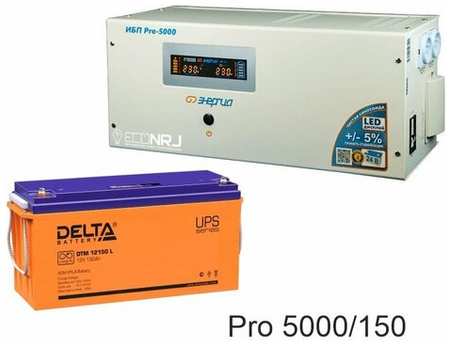 Энергия PRO-5000 + Delta DTM 12150 L