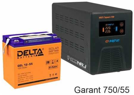 Энергия Гарант-750 + Delta GEL 12-55 19848544435921