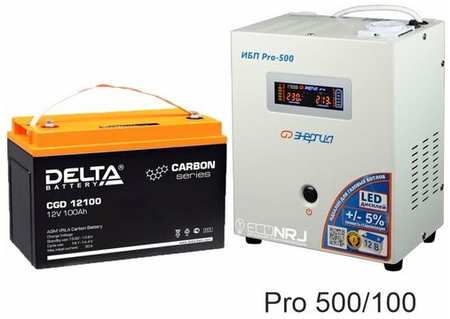 Энергия PRO-500 + Delta CGD 12100 19848544435994
