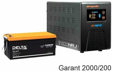 Энергия Гарант-2000 + Delta CGD 12200 19848544437527