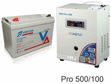 Энергия PRO-500 + Vektor GL 12-100 19848544604470