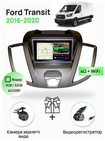 Магнитола для Ford Transit 2016-2020, 8 ядерный процессор 3/32Гб ANDROID 11, IPS экран 7 дюймов, Carplay, автозвук DSP, Wifi, 4G