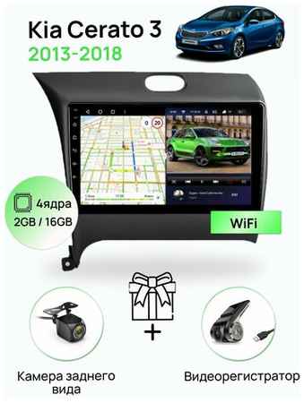 Topway Магнитола для Kia Cerato 3 2013-2018, 4 ядерный процессор 2/16Гб ANDROID 10, IPS экран, Wifi