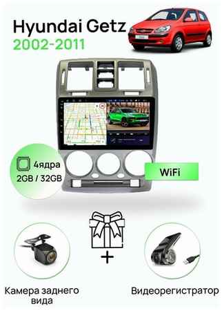 Topway Магнитола для Hyundai Getz 2002-2011, 4 ядерный процессор 2/32Гб ANDROID 10, IPS экран 9 дюймов, Wifi 19848545662284
