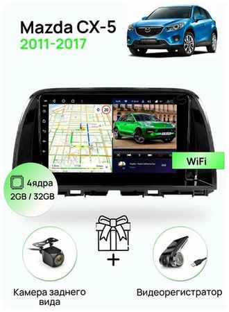 Topway Магнитола для Mazda CX-5 2011-2017, 4 ядерный процессор 2/32Гб ANDROID 10, IPS экран 9 дюймов, Wifi