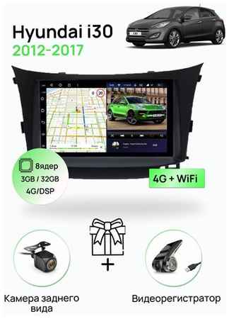 Topway Магнитола для Hyundai i30 2012-2017, 8 ядерный процессор 3/32Гб ANDROID 11, IPS экран 7 дюймов, Carplay, автозвук DSP, Wifi, 4G 19848545670313