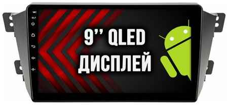 GELLY EMGRAND X7 (2011-2019), Android 12, 8 ядер, 3+32гб, DSP, 4G, Кулер, QLED, RDS, WI-FI, GPS, BLUETOOTH, Беспроводной CARPLAY