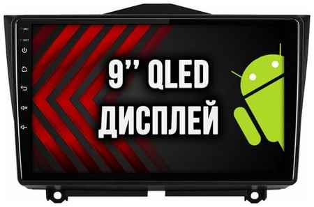 LADA GRANTA / лада гранта (2018-2020), Android 12, 8 ядер, 3+32гб, DSP, 4G, Кулер, QLED, RDS, WI-FI, GPS, BLUETOOTH, Беспроводной CARPLAY