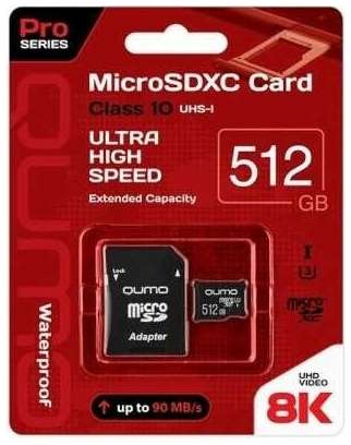 Micro SecureDigital 512Gb QUMO QM512GMICSDXC10U3 {MicroSDXC Class 10 UHS-I, SD adapter} 19848546110848