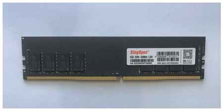 Модуль памяти для компьютера Kingspec DDR4 8Gb 3200Mhz DIMM 19848549564568
